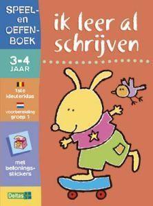 Merkloos speel en oefenb schrijven belo boek