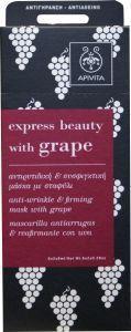 Merkloos apivita expr beauty grape s vg 2x8ml
