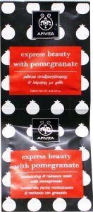 apivita expr beauty pomegra vg 2x8ml