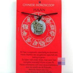 Merkloos hanger chin horosc haan 1kaart