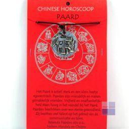 Merkloos hanger chin horosc paard 1kaart