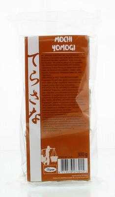 TS Import Genmai mochi yomogi